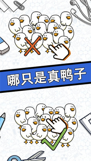 脑力黑洞截图1