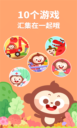 多多小镇截图3