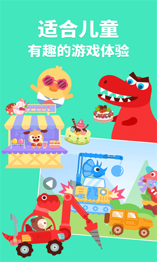 多多小镇截图4