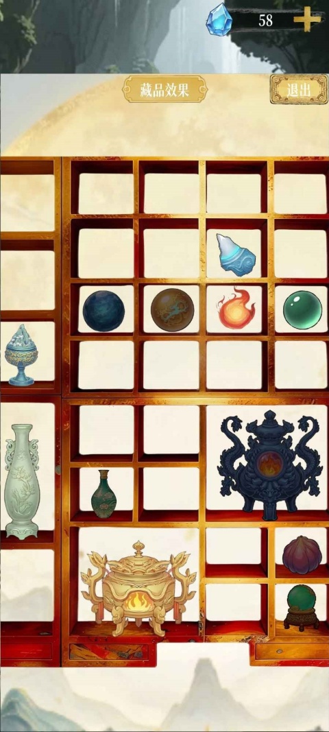 幻境修仙1.3.4免广告截图3