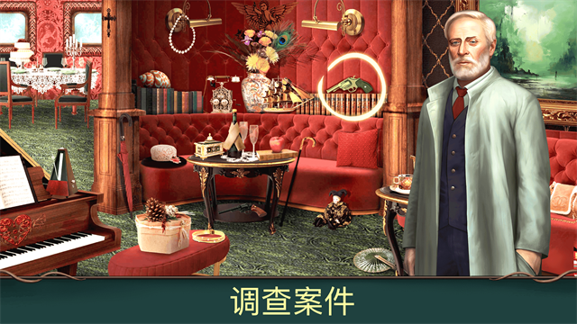 隐藏的图画神秘酒店截图1