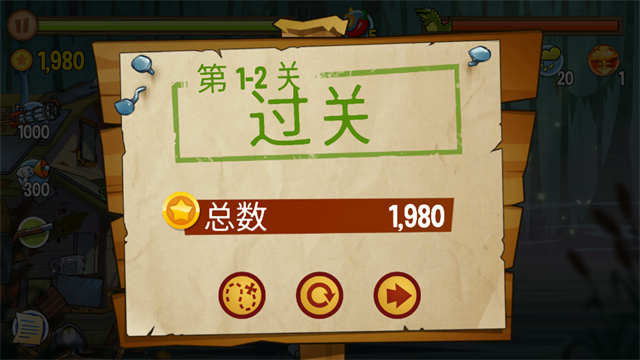 Swamp Attack截图4