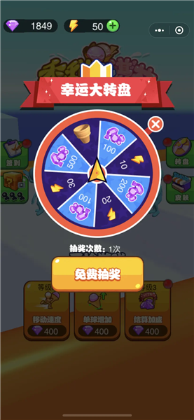 香甜冰淇淋截图2