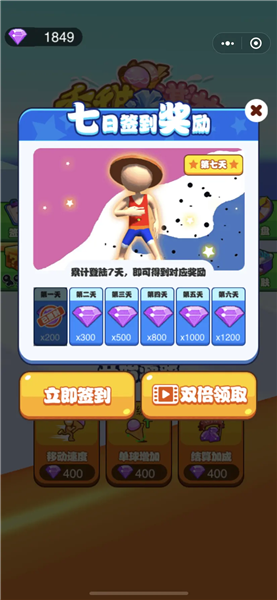 香甜冰淇淋截图1