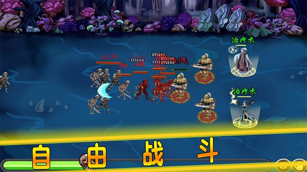 贤者之石起源截图2