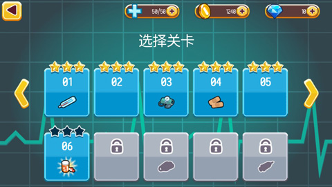 Hostpital Dash截图3