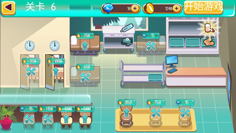 Hostpital Dash截图4