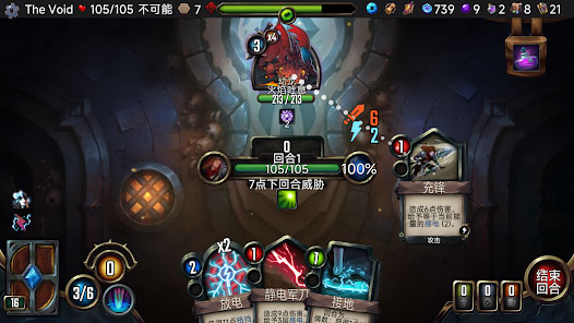 虚空穹牢截图5