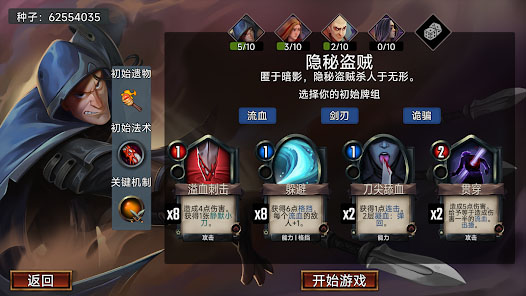 虚空穹牢截图1