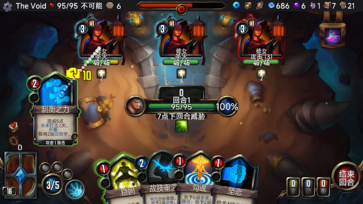 虚空穹牢内置mod菜单版截图4