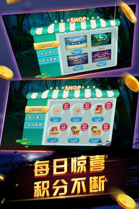 申城麻将截图1