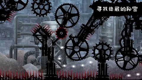 Shadow Bug截图4