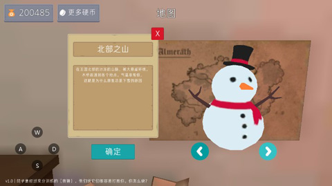 鸽子袭击截图1