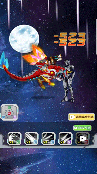 机甲小英雄截图3