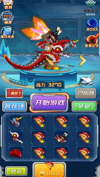机甲小英雄截图1