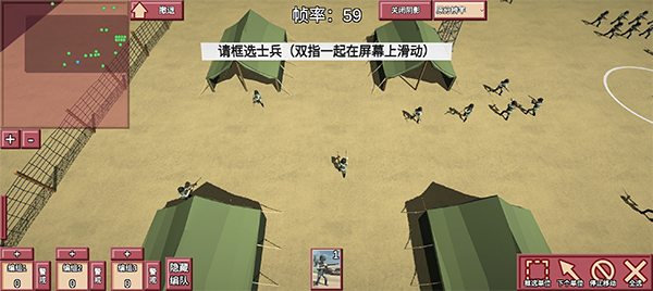 冲突2闪电战截图3