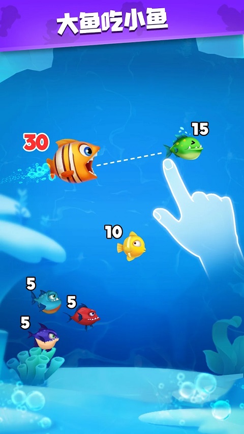全民摸鱼截图5