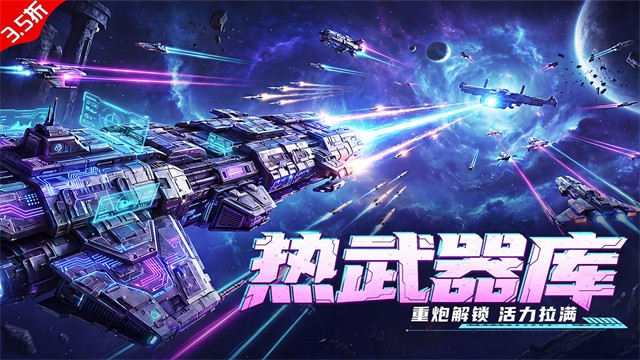 王牌机甲截图3