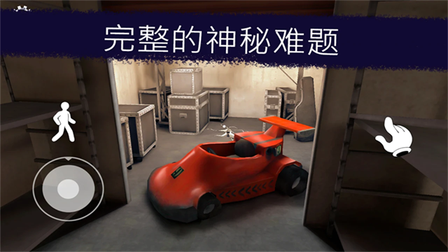 Ice Scream united截图3