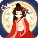 古代人生模拟器最新版