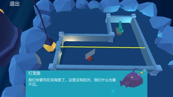 拯救植物截图3