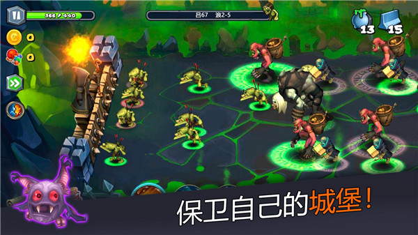 魔法围攻守护者截图4
