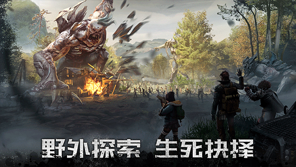 Doomsday截图1