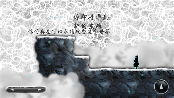 诅咒世界大冒险截图4