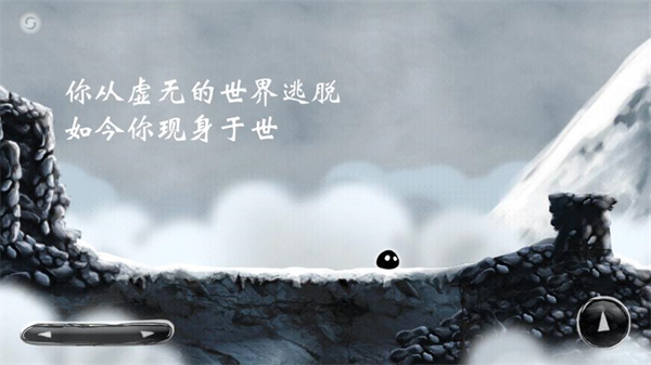 诅咒世界大冒险截图3