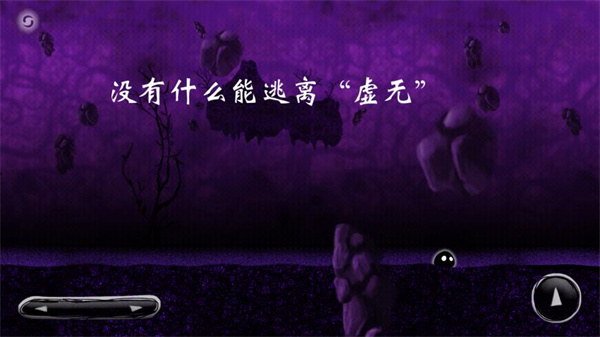 诅咒世界大冒险截图1