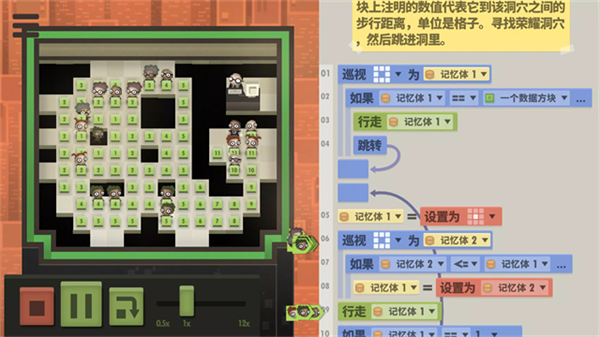 70亿人截图2