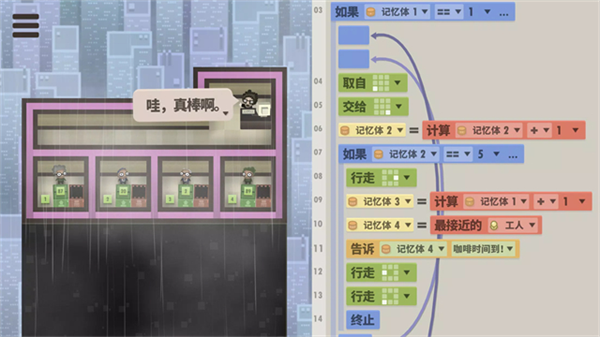 70亿人截图4