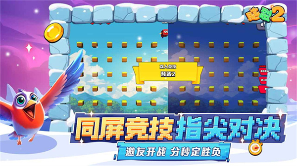 Brain Split 2‌截图5