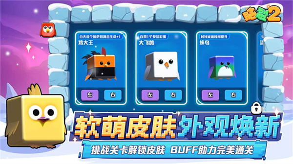 Brain Split 2‌截图6