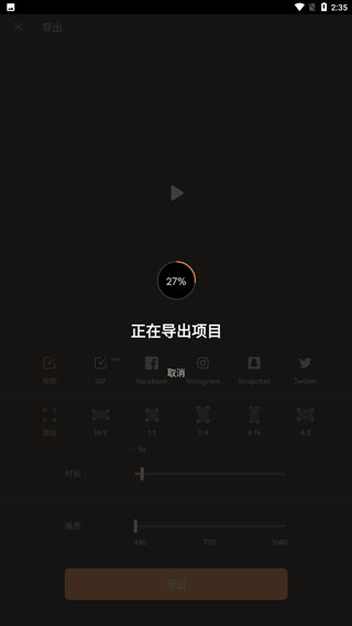 纸嫁衣1截图1