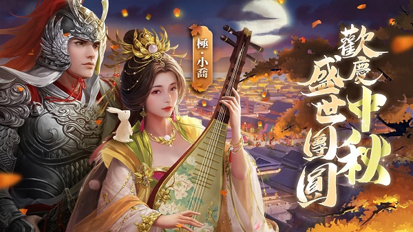 新三国汉室复兴截图2