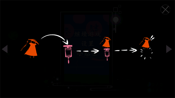 点灯人截图3