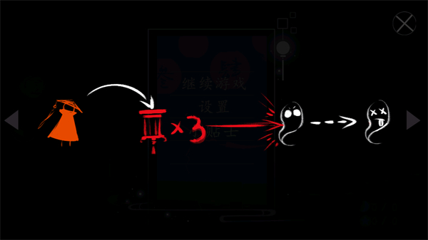 点灯人截图2