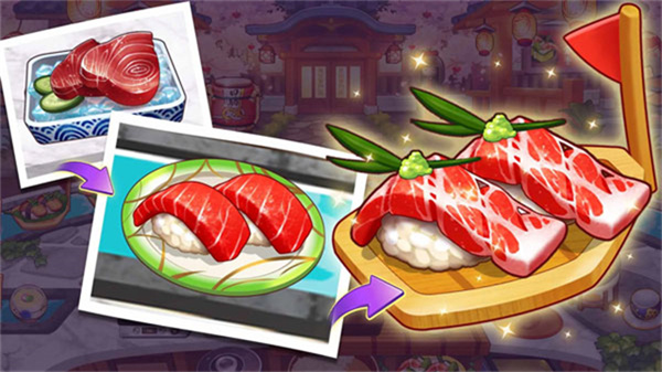 烹饪冒险(Cooking Adventure)截图2