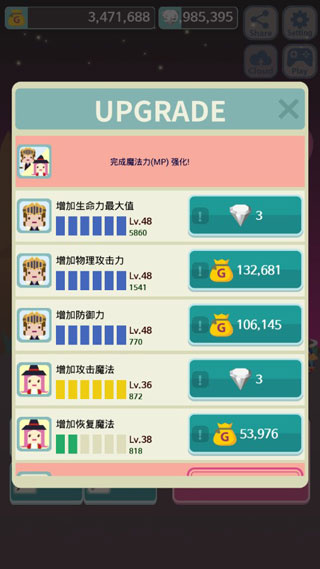 无限地牢截图2