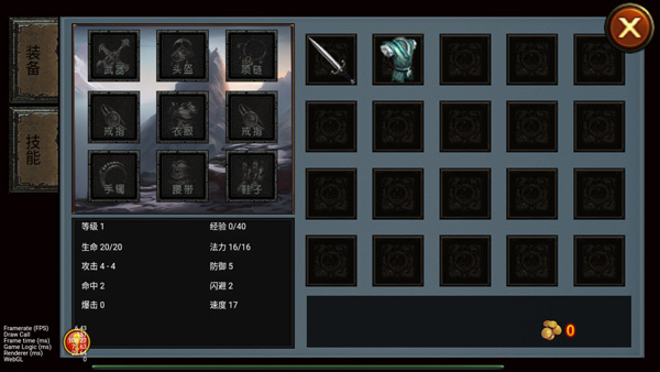 乌鸦之霜截图2