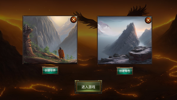 乌鸦之霜截图1