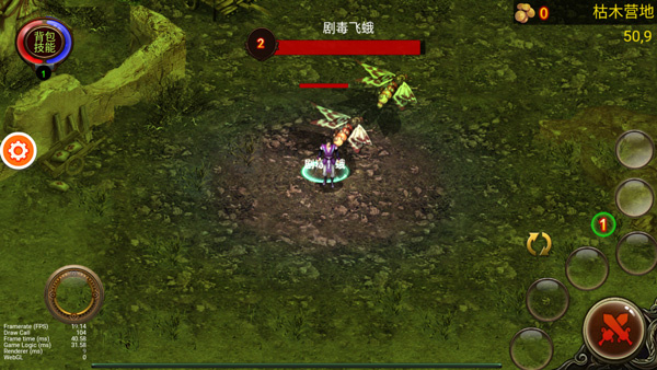 乌鸦之霜截图5
