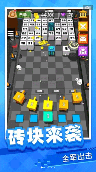 放置方块塔防截图4