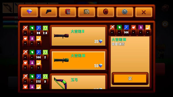 卡通生存截图2