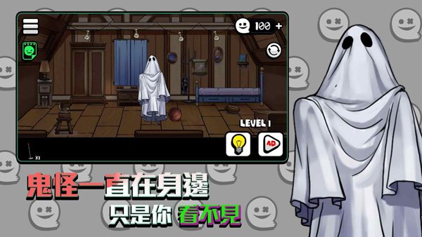 你看到吗截图1