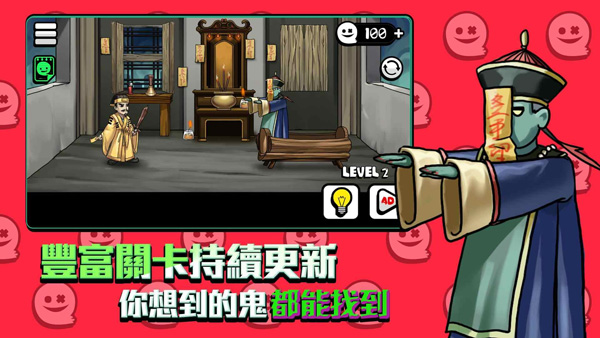 你看到吗截图2