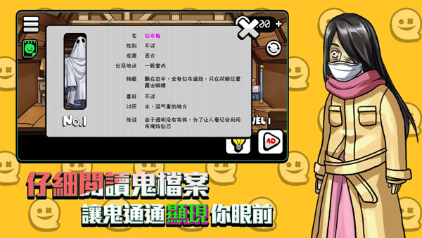 你看到吗截图4