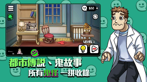 你看到吗截图3