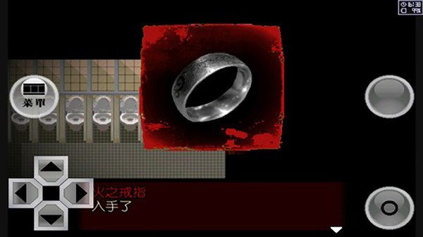 异常感染截图4